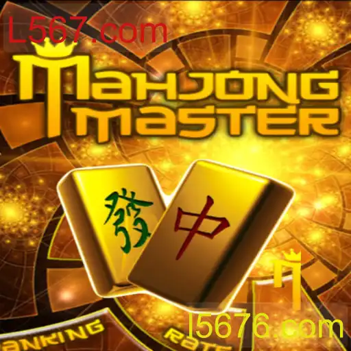 Explorando o Mundo de MahJongMaster: O Jogo Lendário